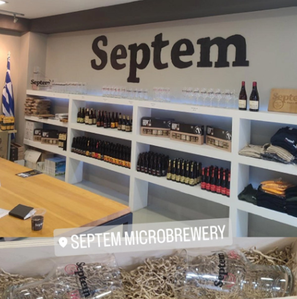 Μικροζυθοποιία Septem